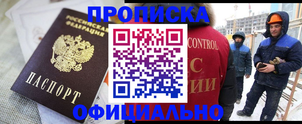 найти адрес прописки в Бахчисарае